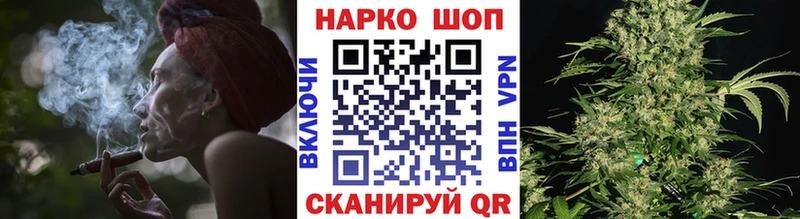 Как найти наркотики Видное СОЛЬ  Конопля  КОКАИН 