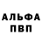 Амфетамин Розовый Merc NL
