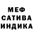 Amphetamine Розовый KREDOG YT