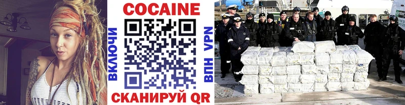 ОМГ ОМГ   Видное  COCAIN 97% 