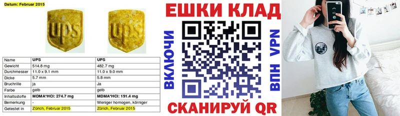 цены   Видное  Ecstasy 280мг 