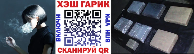 ГАШ Premium  Видное 