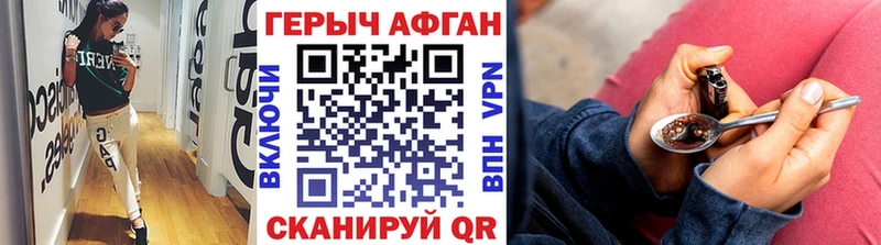 ОМГ ОМГ   Видное  ГЕРОИН афганец 