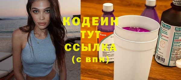 марки nbome Верхнеуральск