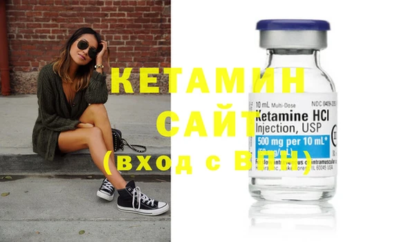 ГАЛЛЮЦИНОГЕННЫЕ ГРИБЫ Бронницы