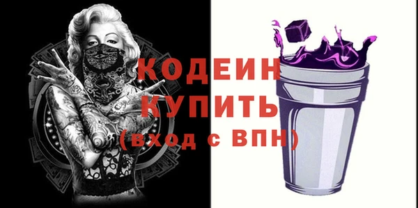 первитин Верея