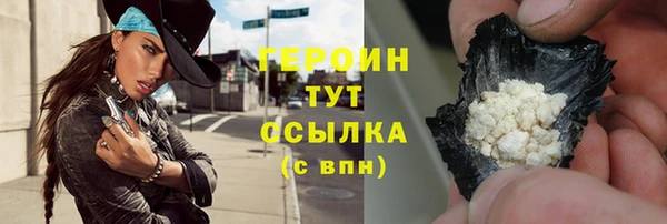 марки nbome Верхнеуральск