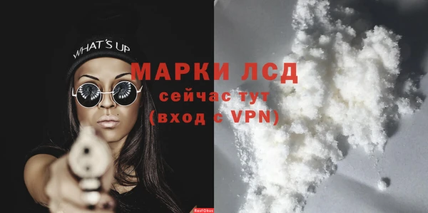 марки nbome Верхнеуральск