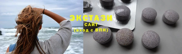 марки nbome Верхнеуральск