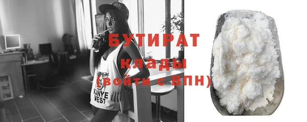 марки nbome Верхнеуральск