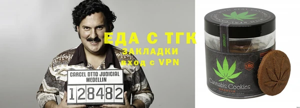 гидропоника Бугульма