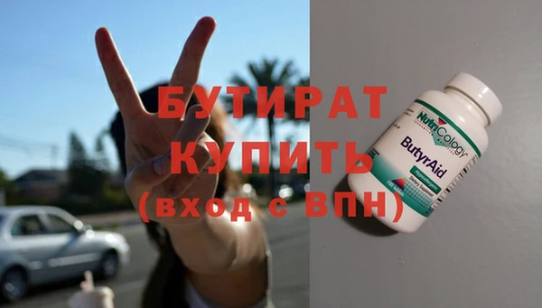 ГАЛЛЮЦИНОГЕННЫЕ ГРИБЫ Бронницы