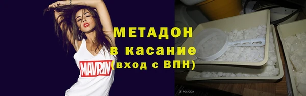 марки nbome Верхнеуральск