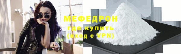 первитин Верея