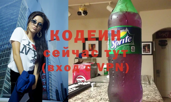 первитин Верея