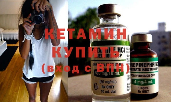 первитин Верея