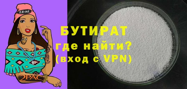 первитин Верея