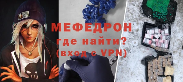 MDMA Premium VHQ Богородск