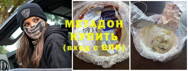 ГАЛЛЮЦИНОГЕННЫЕ ГРИБЫ Бронницы