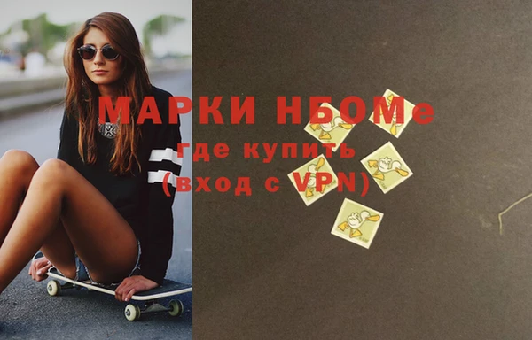 ГАЛЛЮЦИНОГЕННЫЕ ГРИБЫ Бронницы