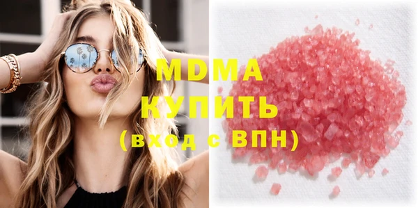 молекула духа Володарск
