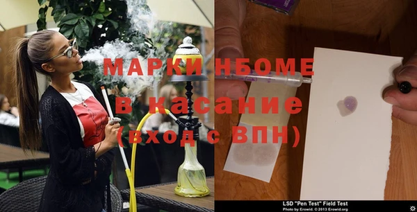 тгк Волоколамск