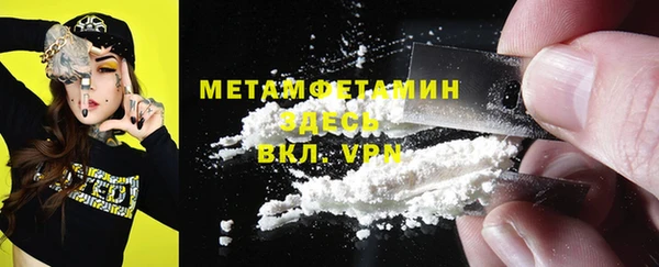 тгк Волоколамск