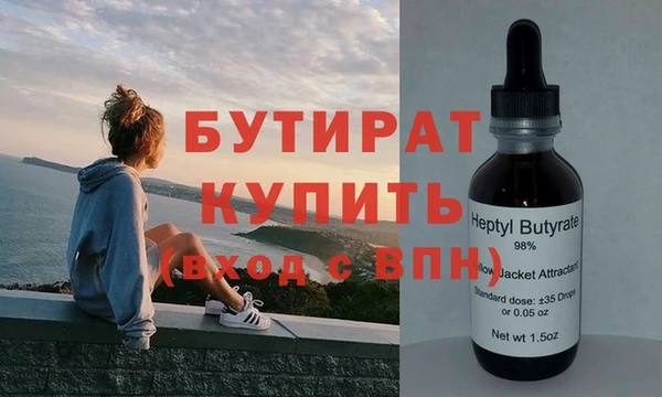 ГАЛЛЮЦИНОГЕННЫЕ ГРИБЫ Бронницы