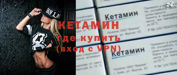 прущая мука Волосово