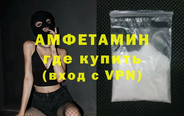 прущая мука Волосово
