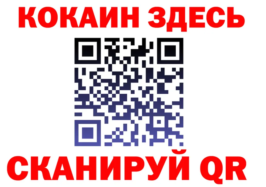 APVP СК КРИС зеркало мориарти блэк спрут Видное