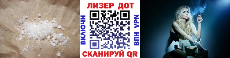 Лсд 25 экстази ecstasy  цена наркотик  Видное 