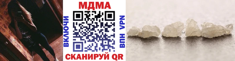 МДМА Molly цена Видное