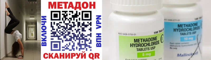 наркошоп  блэк спрут ссылка  Метадон кристалл  Видное 