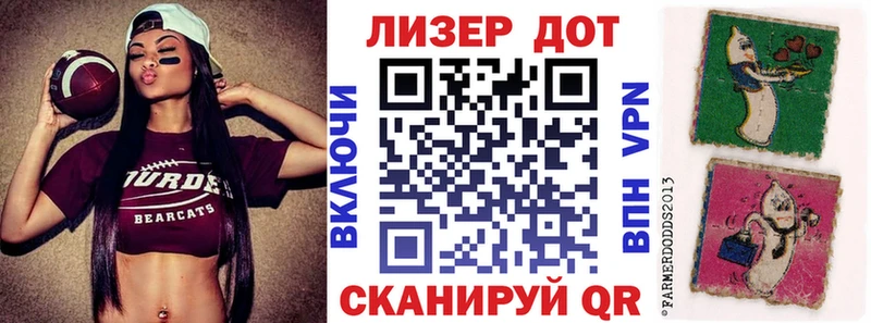 цена Видное Марки NBOMe 1500мкг
