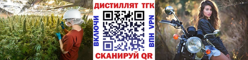 ТГК вейп с тгк  Видное 