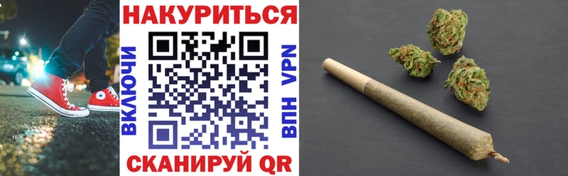 где можно купить   Видное  Бошки марихуана гибрид 